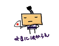 とのとの